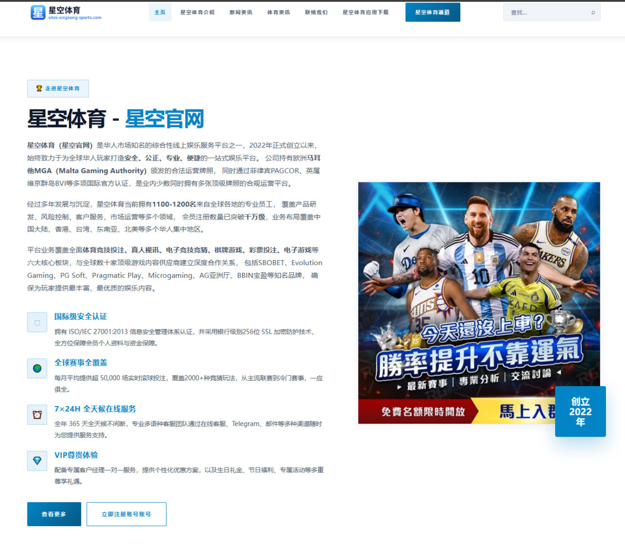 国足对阵沙特世预赛小组赛形势全面解析，谁将笑到最后